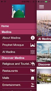 Medina Guide دليل المدينة Screenshots 19