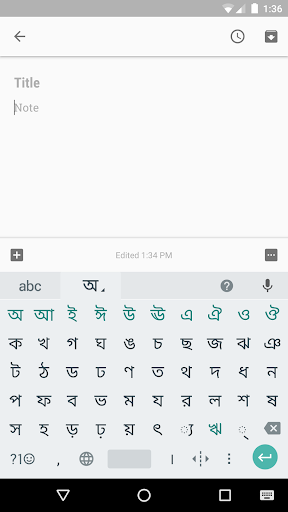 Google Indic Keyboard