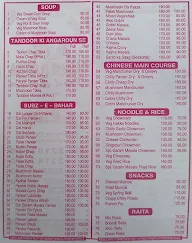 Garam Masala menu 2