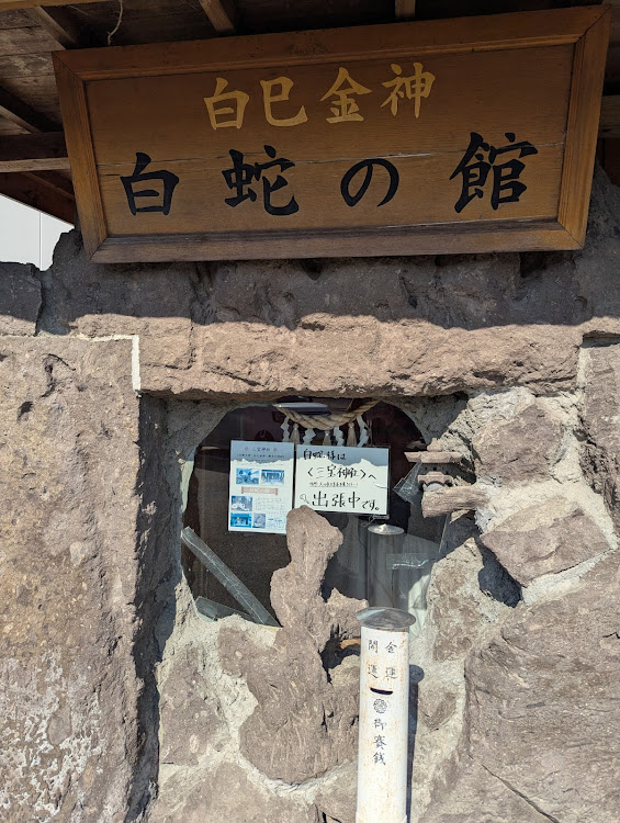 キャリイトラックの温泉・建国記念日・大川温泉・蛇年・アゲトラに関するカスタム事例の投稿画像4枚目
