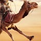 Download Camel Race Dubai Camel Simulator For PC Windows and Mac 1.0