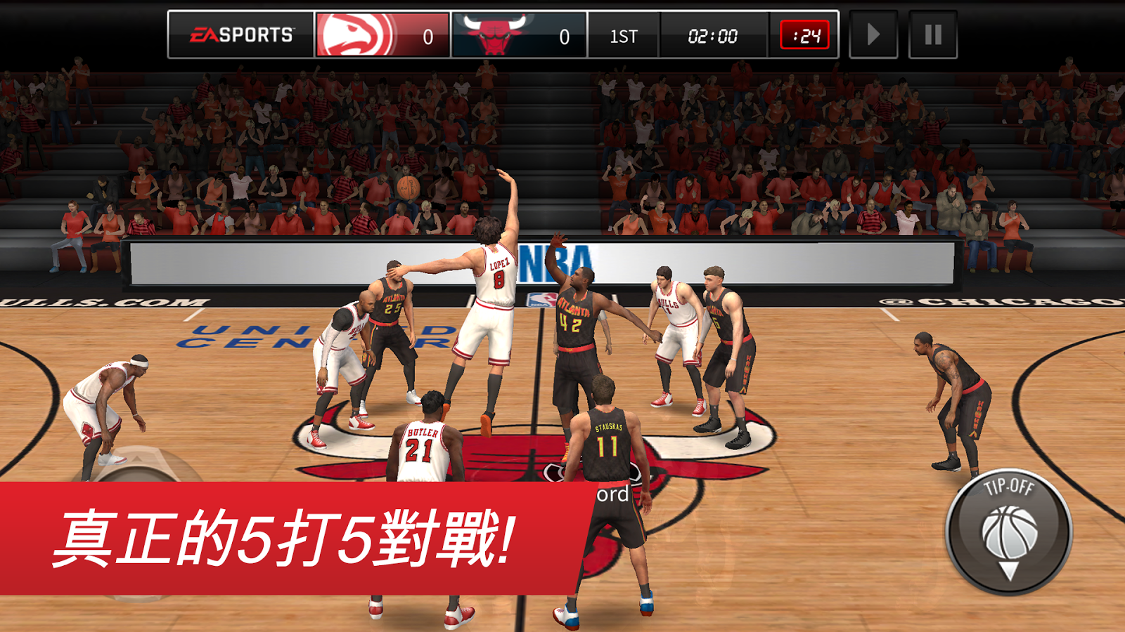 Android App Nba Live Mobile 勁爆美國職籃 Dr 愛瘋app Navi