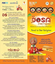 DS Dosa Factory menu 1