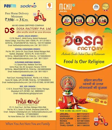 DS Dosa Factory menu 