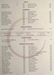 P. Bhagat Tarachand menu 2