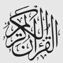 Quran Daily by thankallah.org Chrome extension download