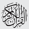 Quran Daily by thankallah.org logo