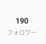 「んっ?」のメインビジュアル