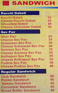 Gaurishankar menu 1