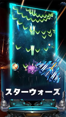 戦闘機攻撃戦争-スペースシューティングゲームのおすすめ画像1