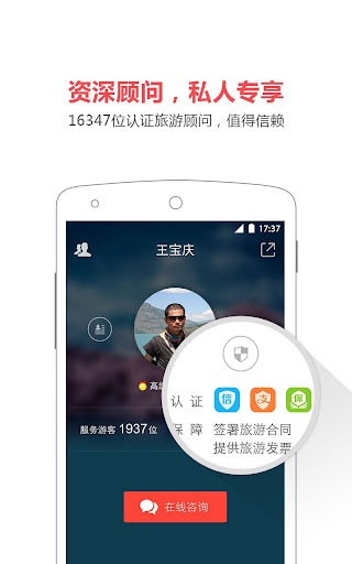 [Android軟體] Lucky Patcher 幸運破解器破解軟體內廣告好 ...