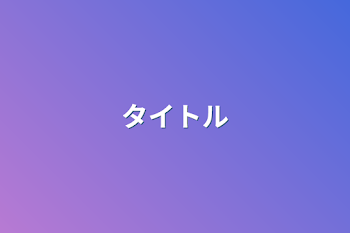 「師匠専用部屋」のメインビジュアル