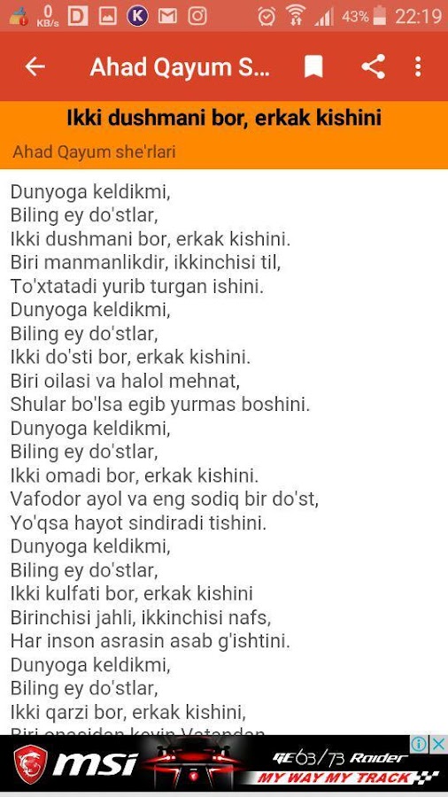 Ahad Qayum Sevgi Sherlari