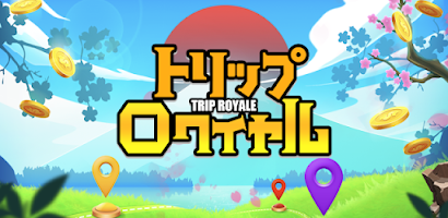 Trip Royale Screenshot 1 of 4