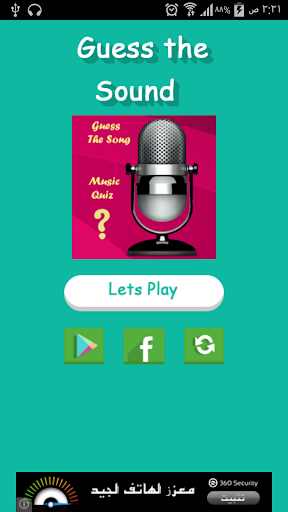 Guess The Song - Music Quiz