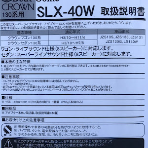 クラウンステーションワゴン JZS130G