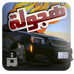 Cover Image of Unduh Drift Hajwala 2.0.81 APK