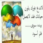 كلمات لها معنى Apk