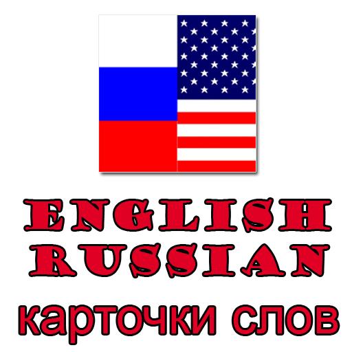 Russian/English. Russian and English languages. English Russian Spanish. Английски org