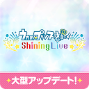 うたのプリンスさまっ Shining Live