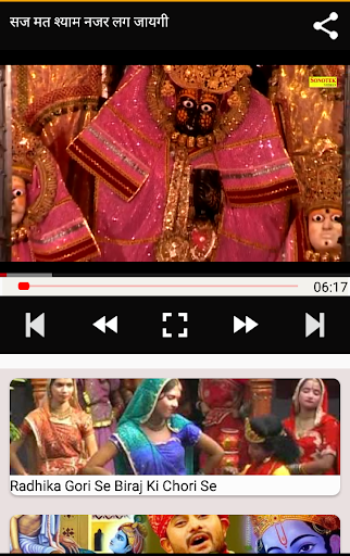 Shree Radha Krishna Bhajan  कृष्ण भक्ति गीत