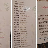 好客燒烤(嘉義秀泰店)