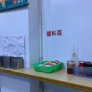 韋安鍋貼專賣店