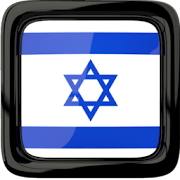 Radio Online Israel  Icon