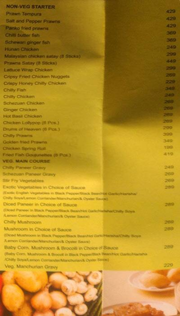 The Dimsum House menu 