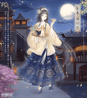 ミラクルニキ 金木犀の酒 セットコーデ の入手方法とストーリー ミラクルニキ ニキ 攻略wiki 神ゲー攻略