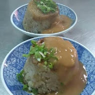 榮記米糕 清水本舖