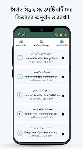 Screenshot Muslim Bangla Quran Hadith Dua