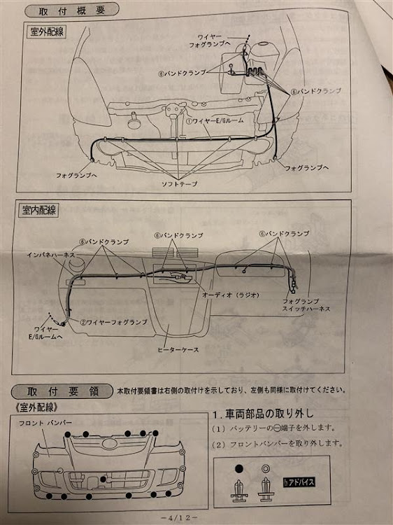 の投稿画像5枚目