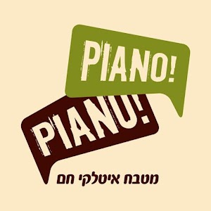 Download Piano Piano, פיאנו פיאנו For PC Windows and Mac