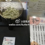 丸作食茶(桃園中壢店)