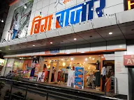 Big Bazaar photo 4