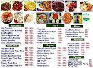 Food House menu 1