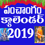 Cover Image of Télécharger Telugu Calendar 2019 1.6 APK