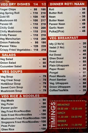 Ponnusamy Hotel menu 