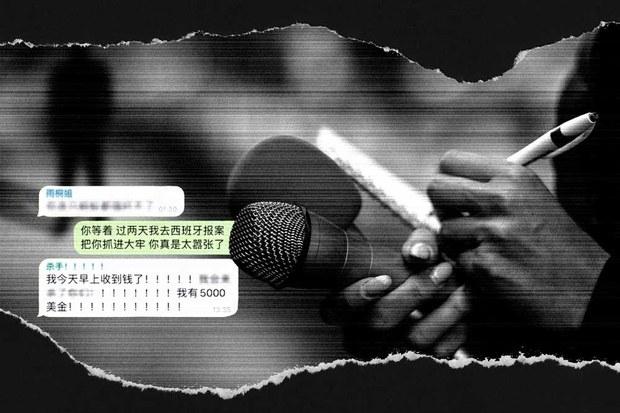 调查报道  | 女性记者因报道中国新闻而付出昂贵代价