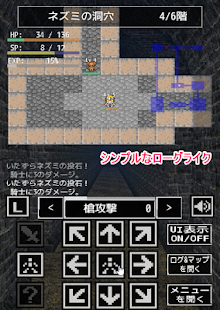 Lastest ローグライクRPG Dungeon Spike APK for Android