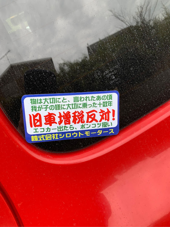 アルトワークスのかずさんが投稿したカスタム事例の投稿画像5枚目