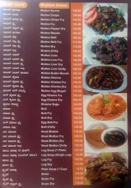 Sri Maruthi Hotel menu 2