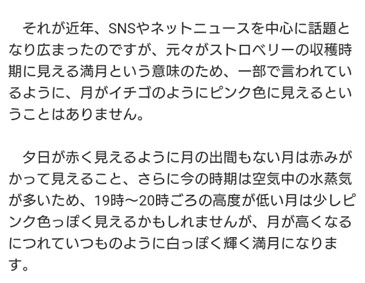 の投稿画像7枚目