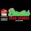 Bismillah Khao Chinese, Mahim, Mumbai logo