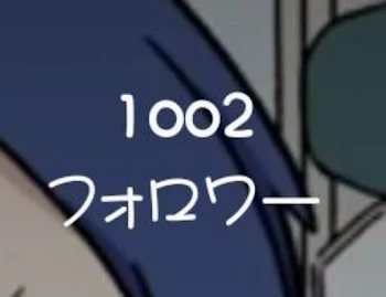 フォロワー1000人♡企画～❥»  ➸