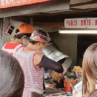 炸彈蔥油餅 黃車