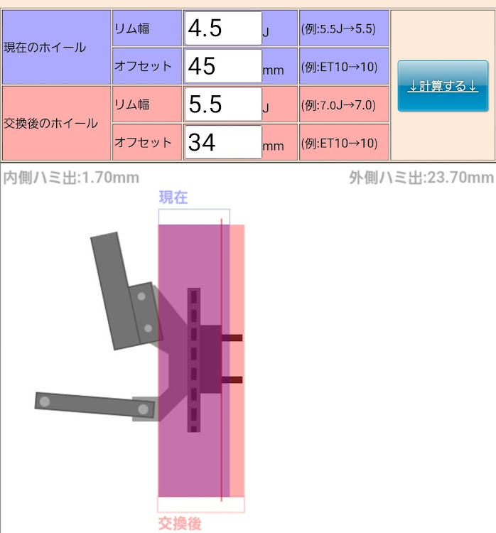 の投稿画像3枚目