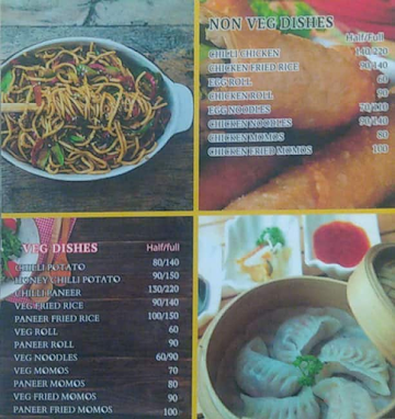 The Chinese Cafeteria menu 