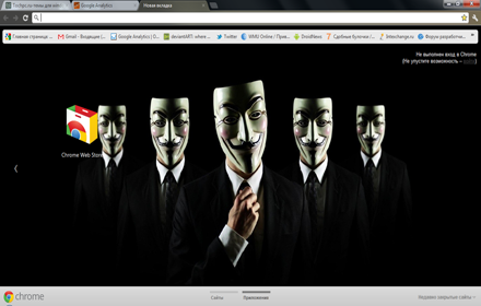 anonymous by.tochpc.ru small promo image